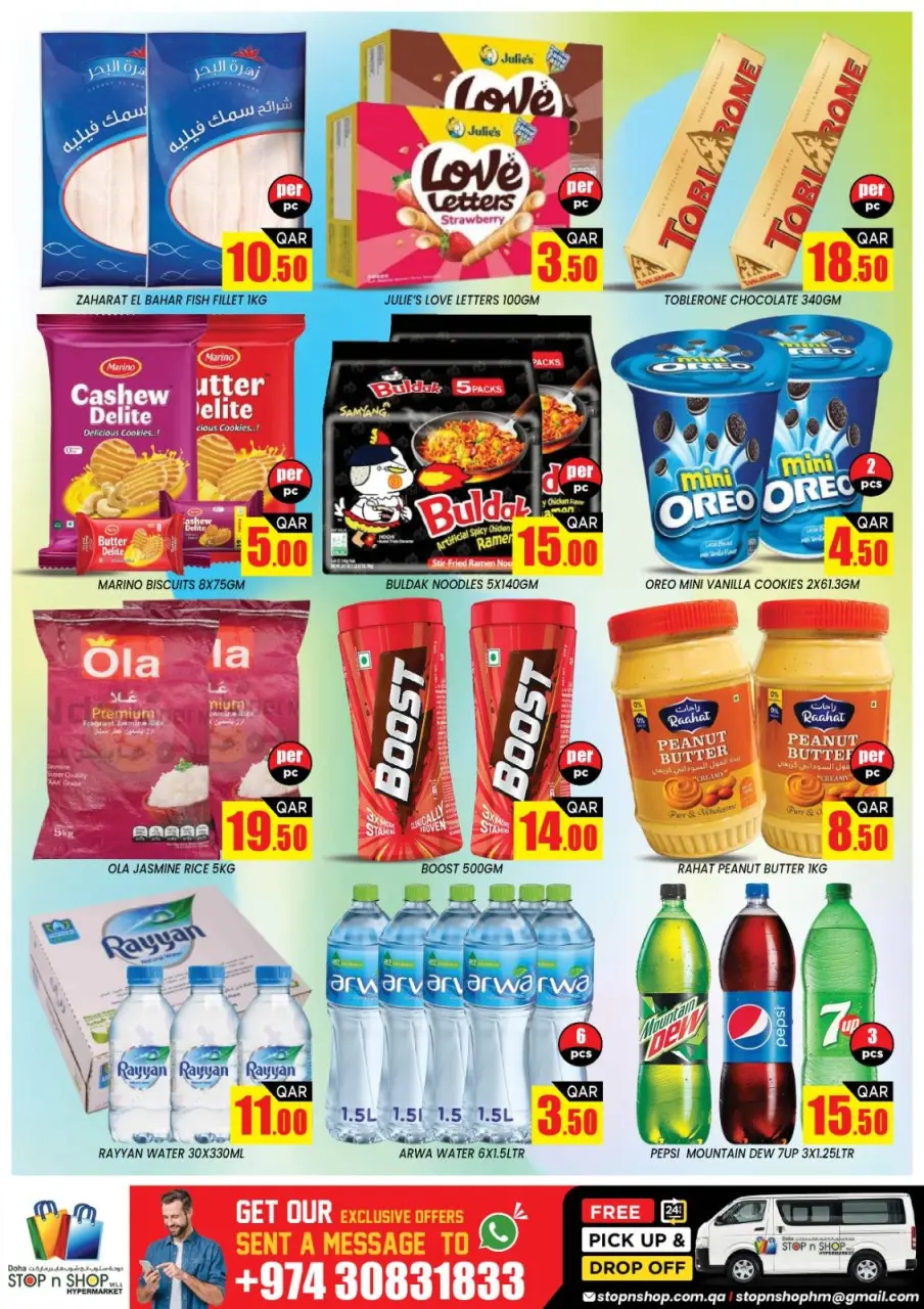 Offres STOP N SHOP Almntzh de 29 avril à 1 mai 2026 Haute tension - STOP N SHOP - Qatar - 29 avril 2026 – 1 mai 2026 - Page 2