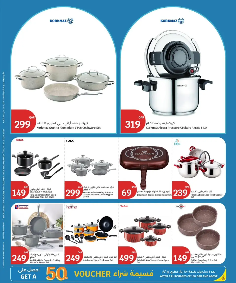 Ofertas de City hiper Katar de 28 abril a 5 mayo 2026 Precios semanales - City hiper - Katar - 28 abril 2026 – 5 mayo 2026 - Página 19