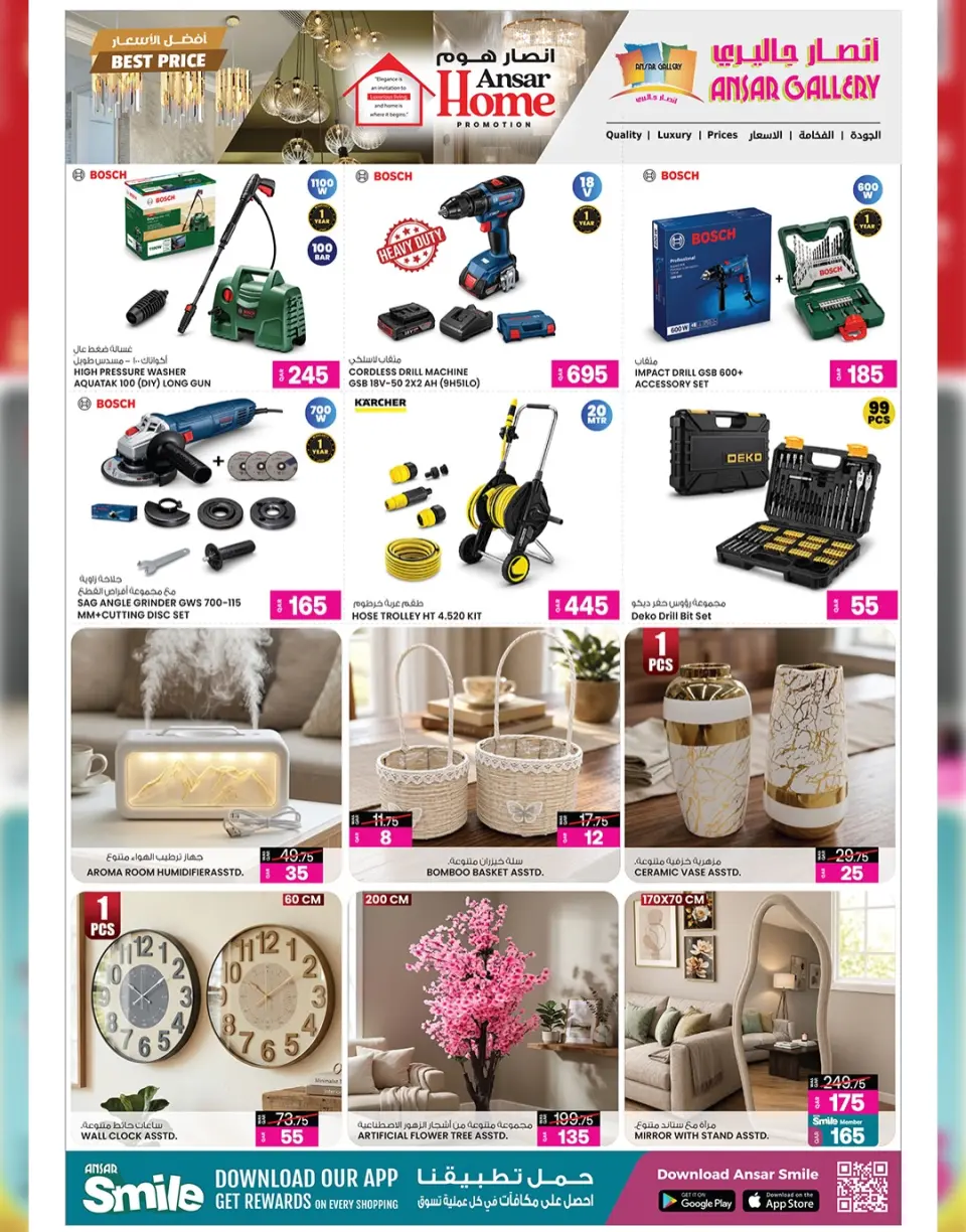 Ansar Gallery Qatar offers from 29 April to 13 May 2026 Great Deals - Ansar Gallery - Qatar - 29 April 2026 – 13 May 2026 - Page 33