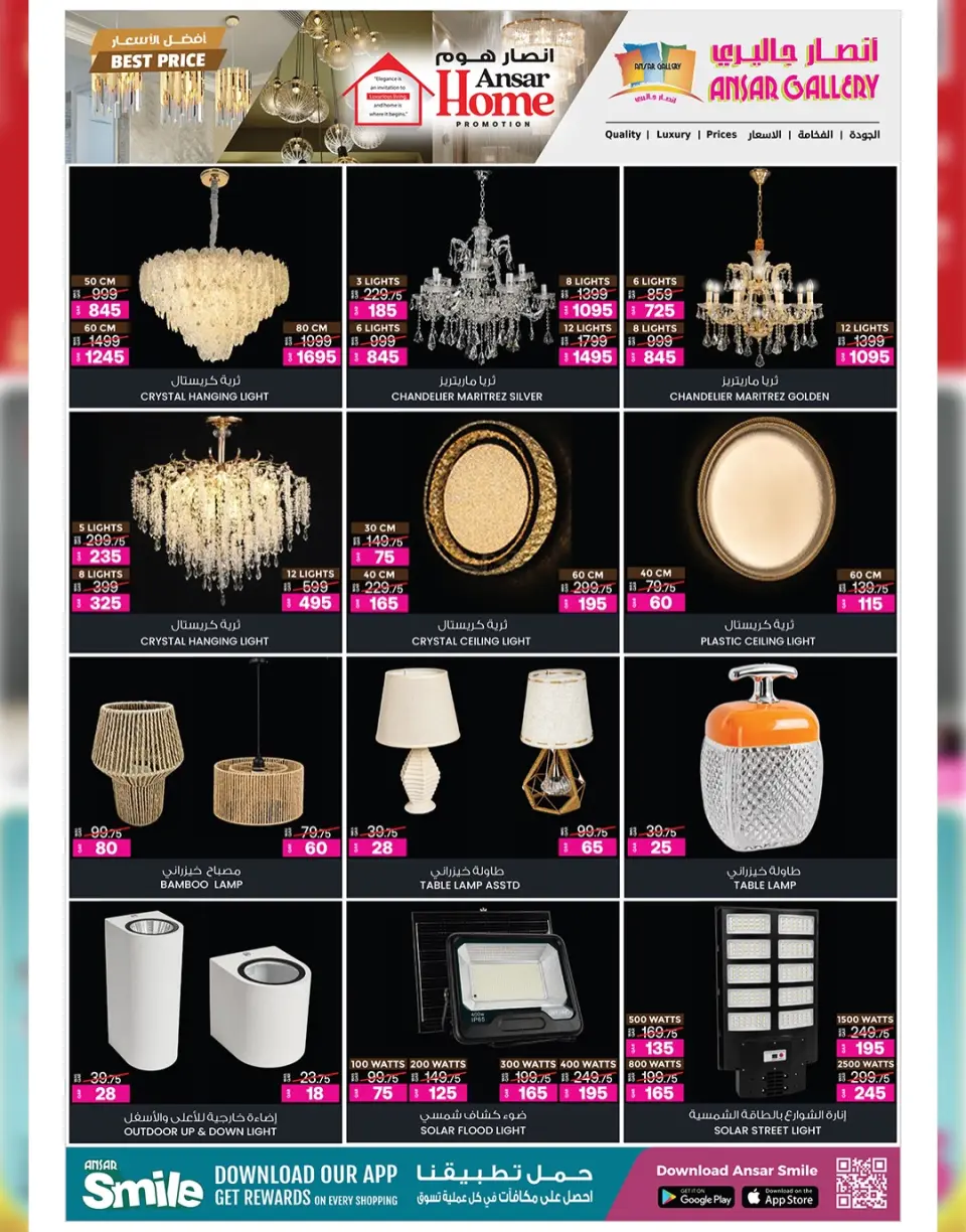 Ansar Gallery Qatar offers from 29 April to 13 May 2026 Great Deals - Ansar Gallery - Qatar - 29 April 2026 – 13 May 2026 - Page 6