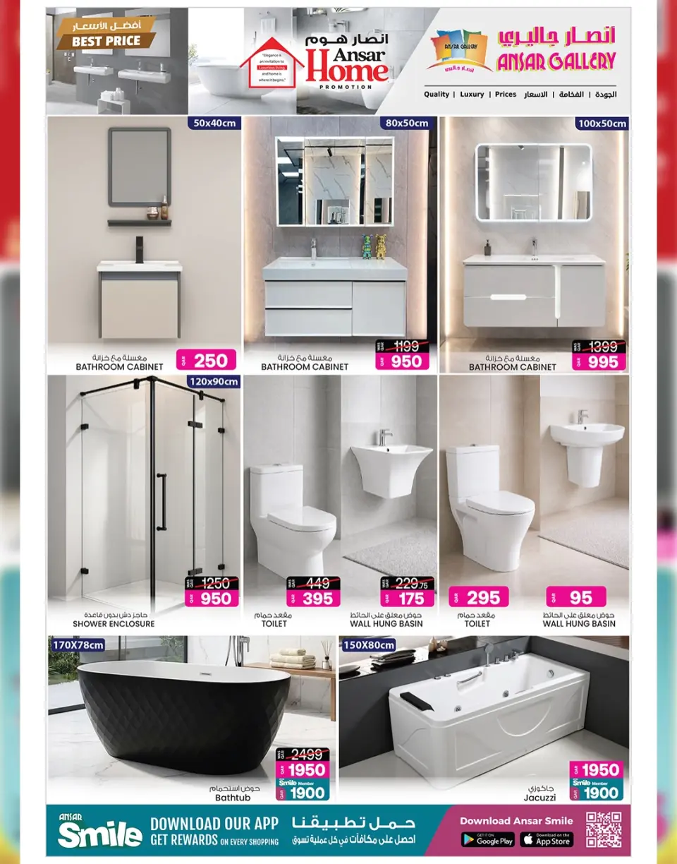 Ansar Gallery Qatar offers from 29 April to 13 May 2026 Great Deals - Ansar Gallery - Qatar - 29 April 2026 – 13 May 2026 - Page 38