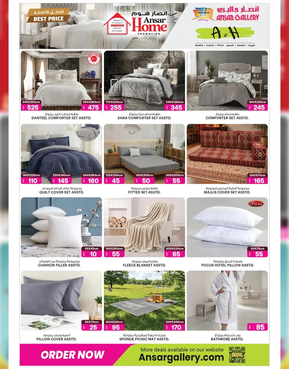 Ansar Gallery Qatar offers from 29 April to 13 May 2026 Great Deals - Ansar Gallery - Qatar - 29 April 2026 – 13 May 2026 - Page 41