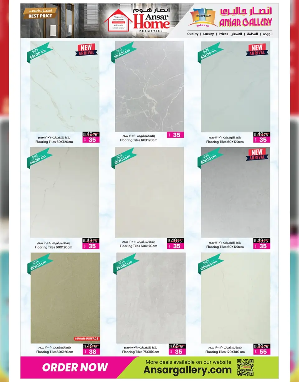 Ansar Gallery Qatar offers from 29 April to 13 May 2026 Great Deals - Ansar Gallery - Qatar - 29 April 2026 – 13 May 2026 - Page 4