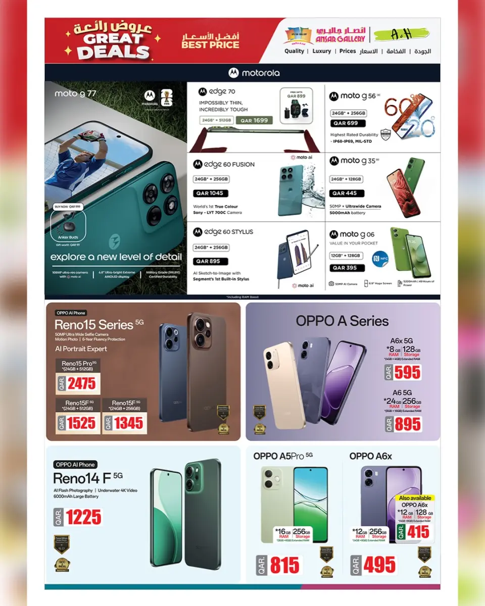 Ansar Gallery Qatar offers from 29 April to 13 May 2026 Great Deals - Ansar Gallery - Qatar - 29 April 2026 – 13 May 2026 - Page 13