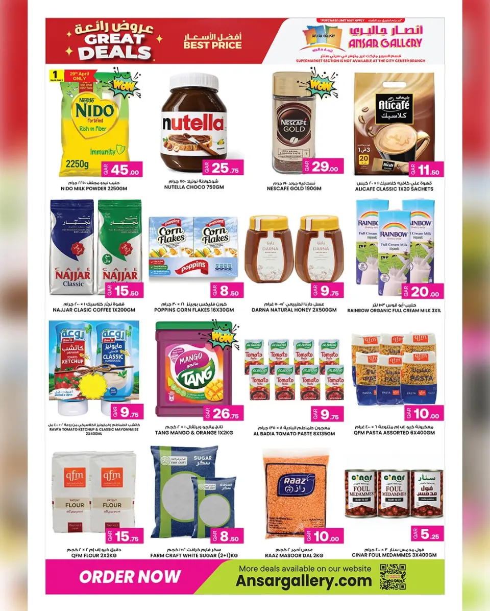 Ansar Gallery Qatar offers from 29 April to 13 May 2026 Great Deals - Ansar Gallery - Qatar - 29 April 2026 – 13 May 2026 - Page 40