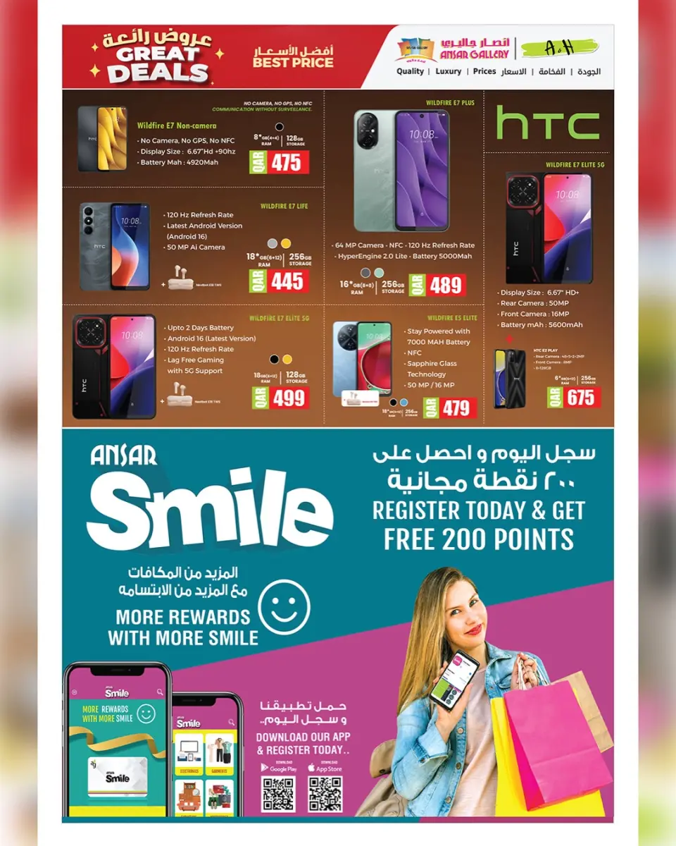 Ansar Gallery Qatar offers from 29 April to 13 May 2026 Great Deals - Ansar Gallery - Qatar - 29 April 2026 – 13 May 2026 - Page 30