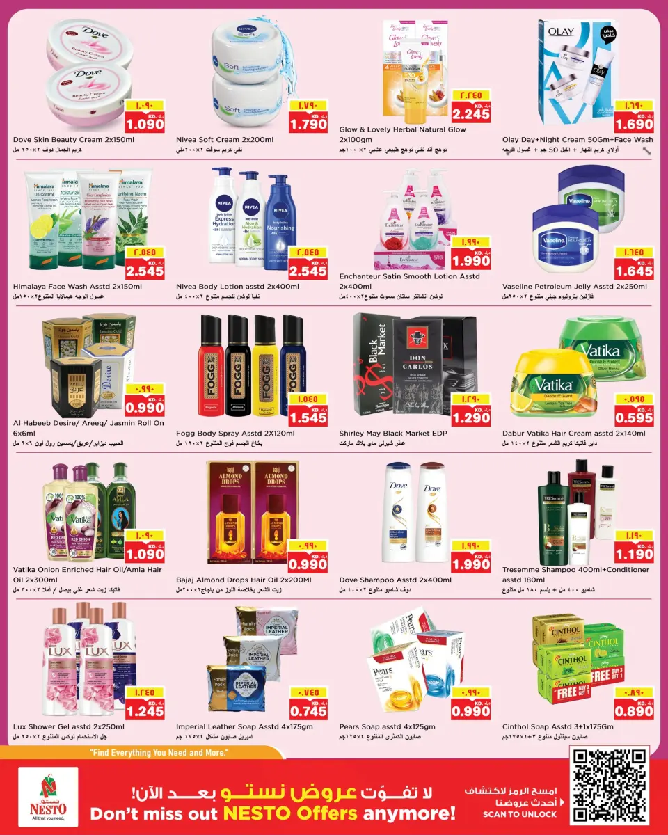 Ofertas de Nesto Hipermercados Almrqab de 29 abril a 4 mayo 2026 Ofertas del grandes ahorros - Página 7