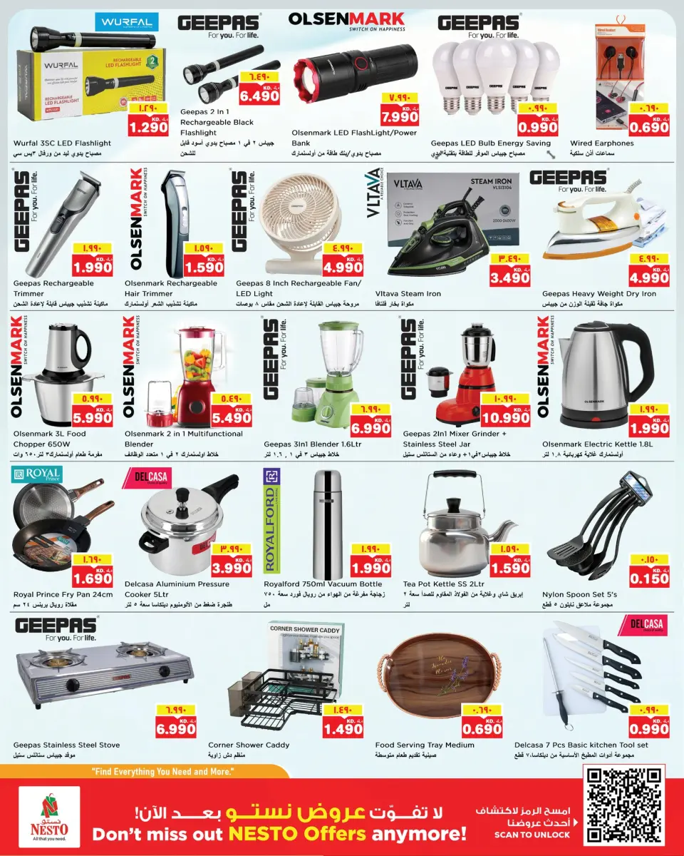 Ofertas de Nesto Hipermercados Hawalli, Salmiya, Khaitan, Fahaheel, Mangaf, Jlyb de 29 abril a 4 mayo 2026 Ofertas del grandes ahorros - Página 10