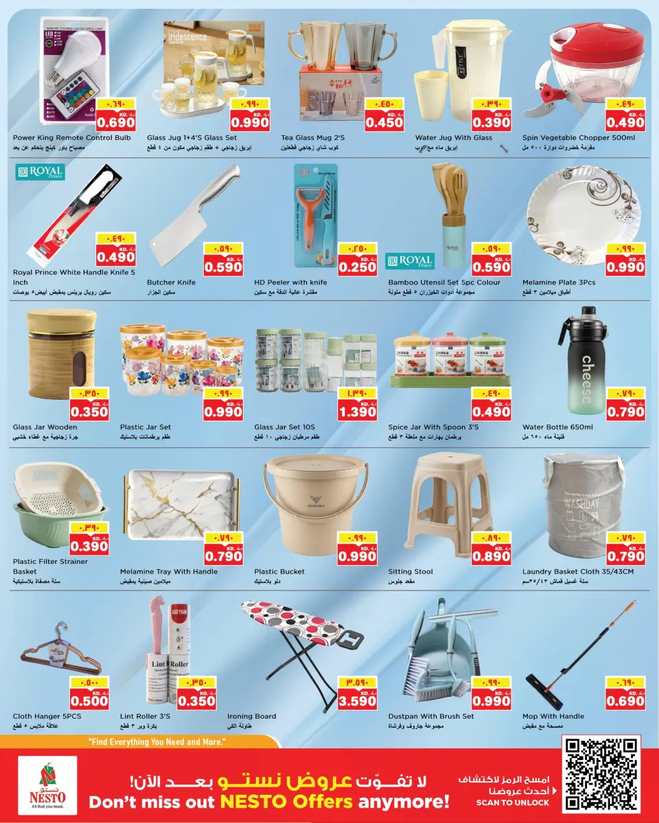 Ofertas de Nesto Hipermercados Hawalli, Salmiya, Khaitan, Fahaheel, Mangaf, Jlyb de 29 abril a 4 mayo 2026 Ofertas del grandes ahorros - Página 11