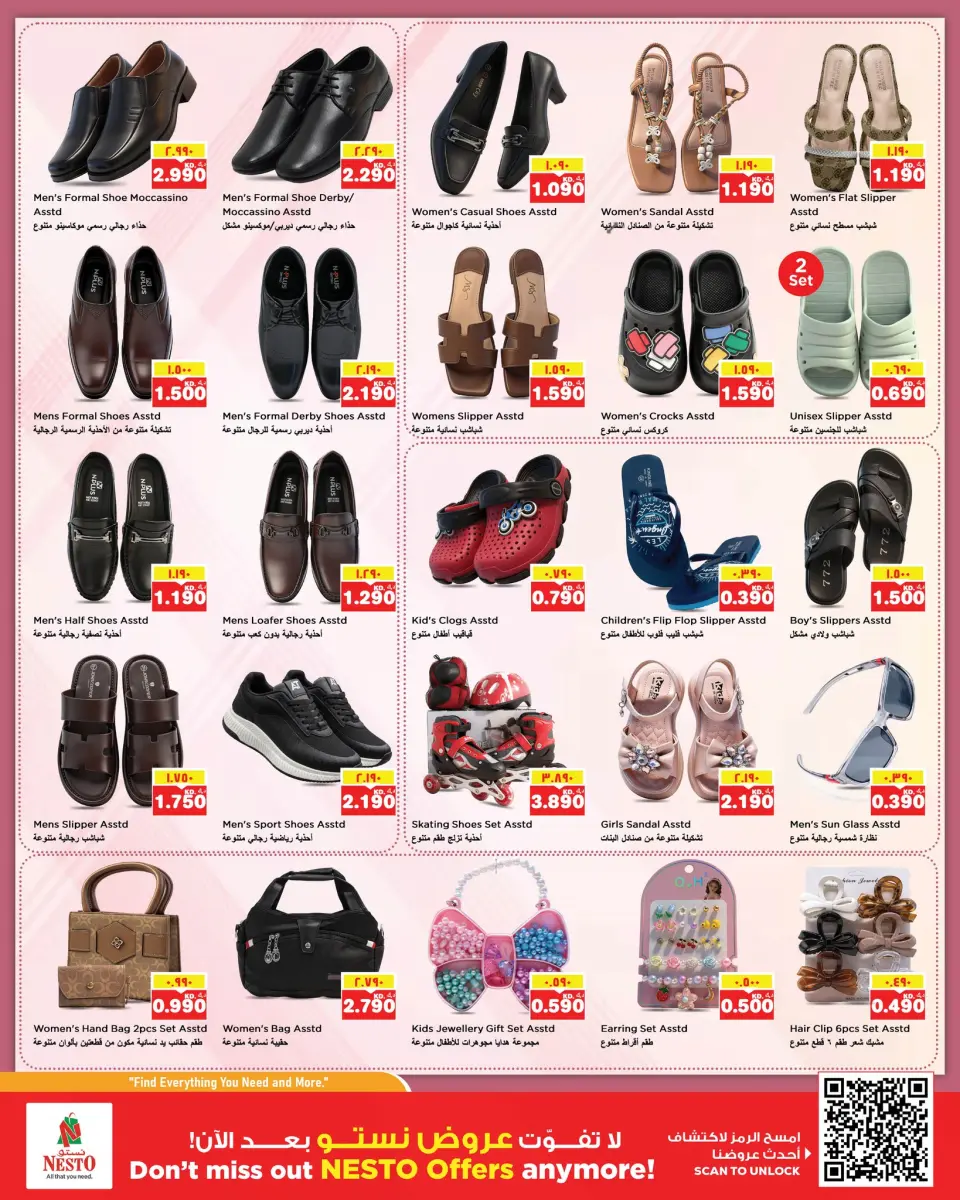 Ofertas de Nesto Hipermercados Farwaniya, Fahaheel de 29 abril a 4 mayo 2026 Ofertas del grandes ahorros - Página 10