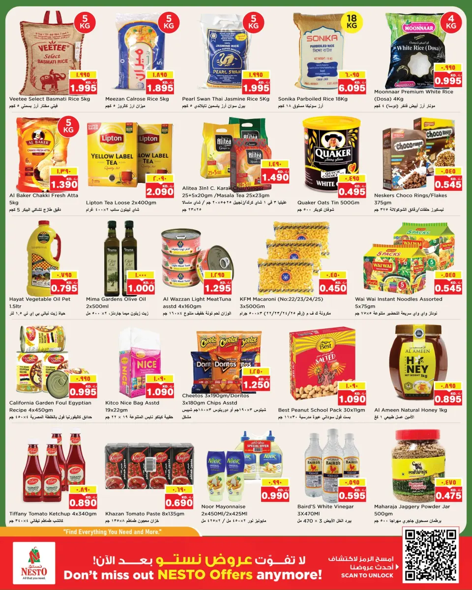 Ofertas de Nesto Hipermercados Farwaniya, Fahaheel de 29 abril a 4 mayo 2026 Ofertas del grandes ahorros - Página 2
