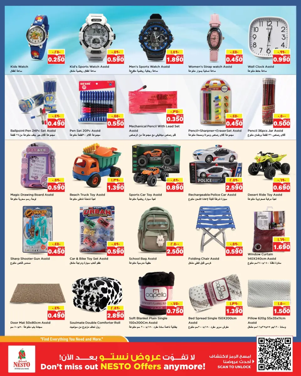 Ofertas de Nesto Hipermercados Farwaniya, Fahaheel de 29 abril a 4 mayo 2026 Ofertas del grandes ahorros - Página 11