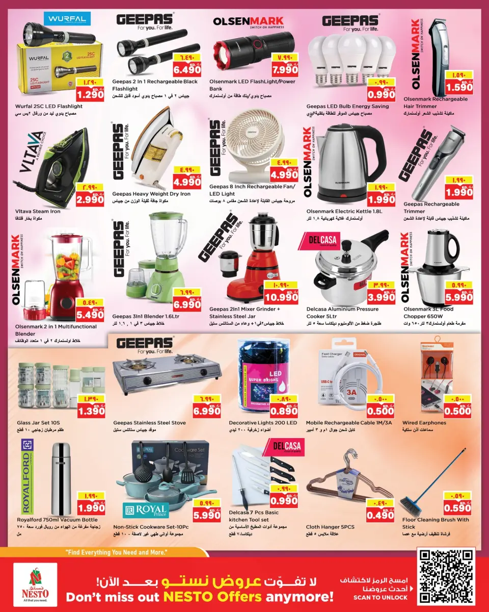 Offres Nesto Hypermarchés Hawalli de 29 avril à 4 mai 2026 Offres des Grandes Économies - Page 12