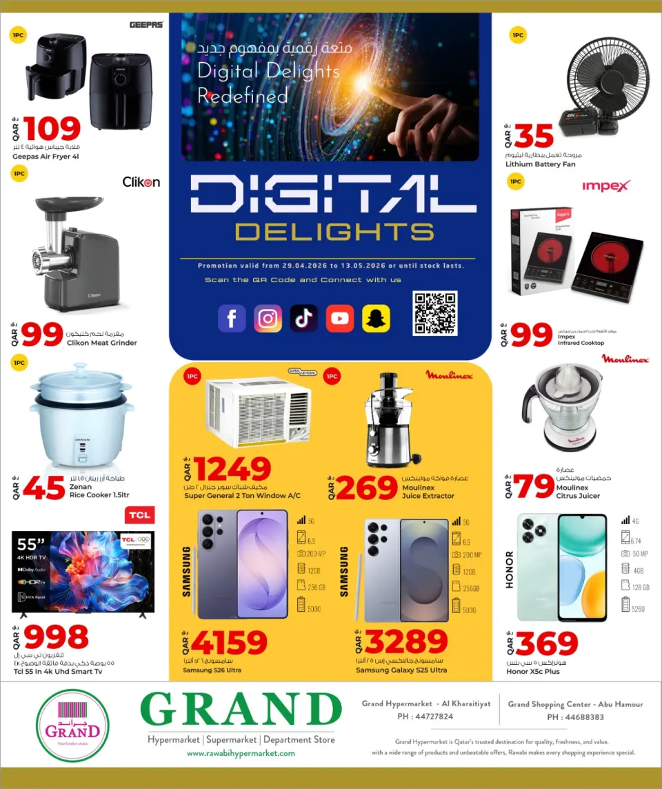 Ofertas de Grand y Al Rawabi Katar de 29 abril a 13 mayo 2026 La alegría de la tecnología - Grand y Al Rawabi - Katar - 29 abril 2026 – 13 mayo 2026 - Página 4