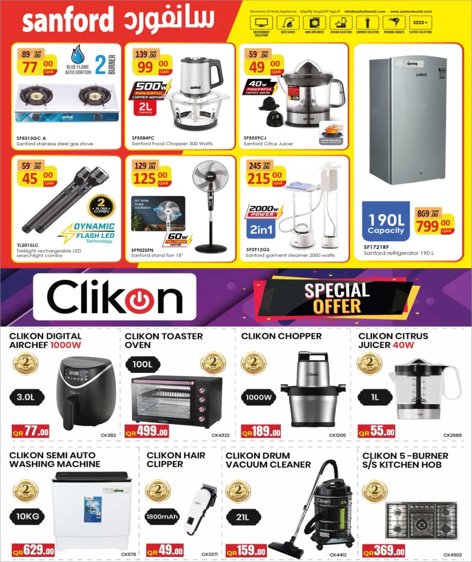Ofertas de Grand y Al Rawabi Katar de 29 abril a 13 mayo 2026 La alegría de la tecnología - Grand y Al Rawabi - Katar - 29 abril 2026 – 13 mayo 2026 - Página 7