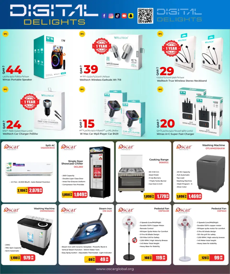 Ofertas de Grand y Al Rawabi Katar de 29 abril a 13 mayo 2026 La alegría de la tecnología - Grand y Al Rawabi - Katar - 29 abril 2026 – 13 mayo 2026 - Página 8