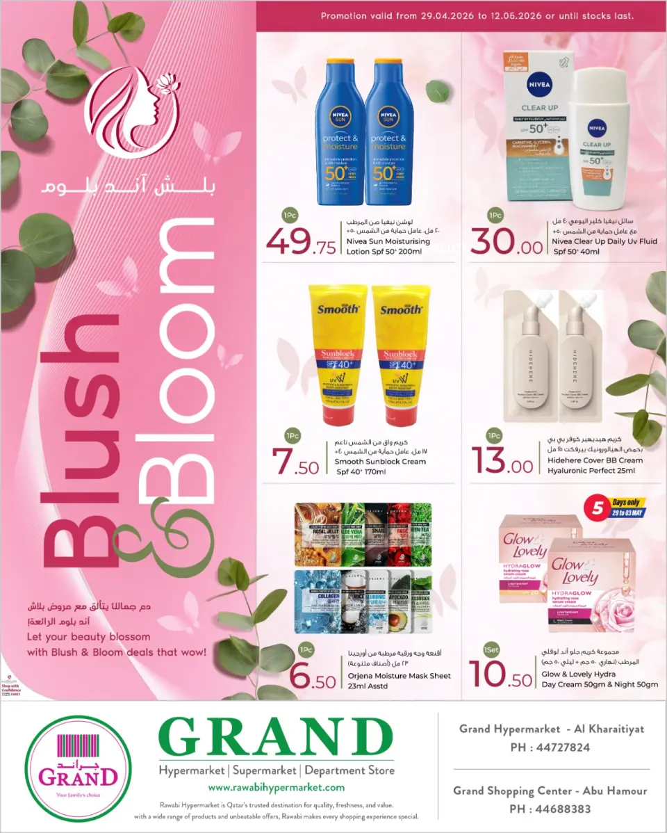 Grand & Al Rawabi Qatar offers from 29 April to 12 May 2026 Blush & Bloom Deals - Grand & Al Rawabi - Qatar - 29 April 2026 – 12 May 2026 - Page 1