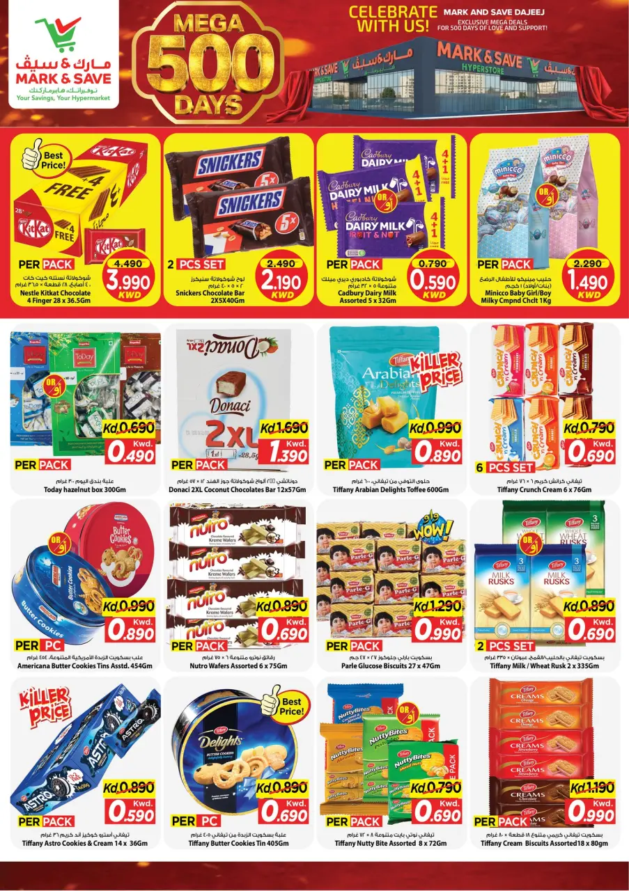 Ofertas de Mark & Save Aldjyj de 29 abril a 5 mayo 2026 Ofertas de celebración de Mega 500 días - Página 9