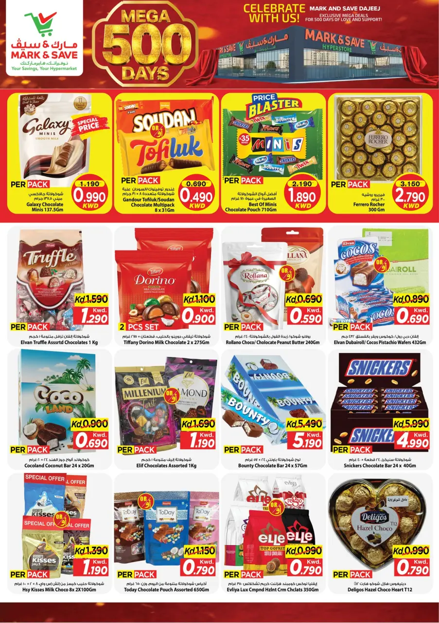Ofertas de Mark & Save Aldjyj de 29 abril a 5 mayo 2026 Ofertas de celebración de Mega 500 días - Página 8