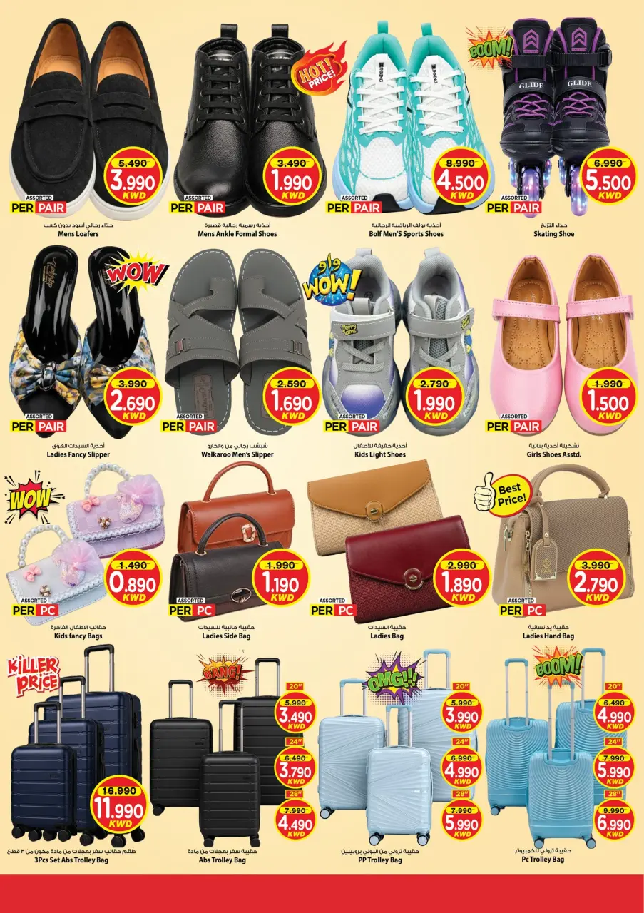 Ofertas de Mark & Save Aldjyj de 29 abril a 5 mayo 2026 Ofertas de celebración de Mega 500 días - Página 16