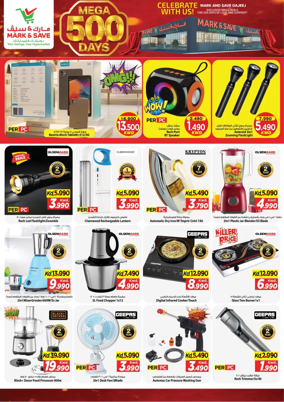 Ofertas de Mark & Save Aldjyj de 29 abril a 5 mayo 2026 Ofertas de celebración de Mega 500 días - Página 19