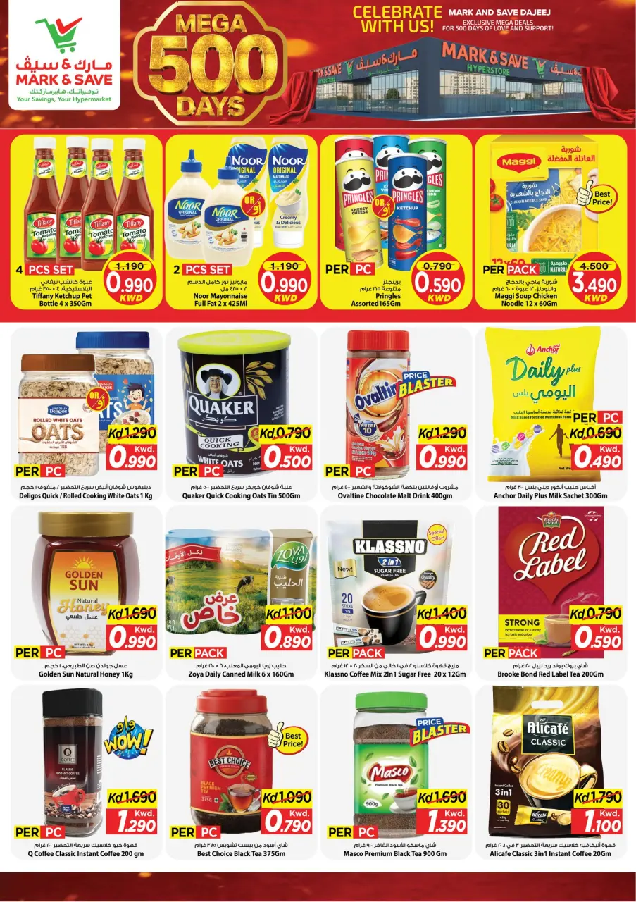 Ofertas de Mark & Save Aldjyj de 29 abril a 5 mayo 2026 Ofertas de celebración de Mega 500 días - Página 10