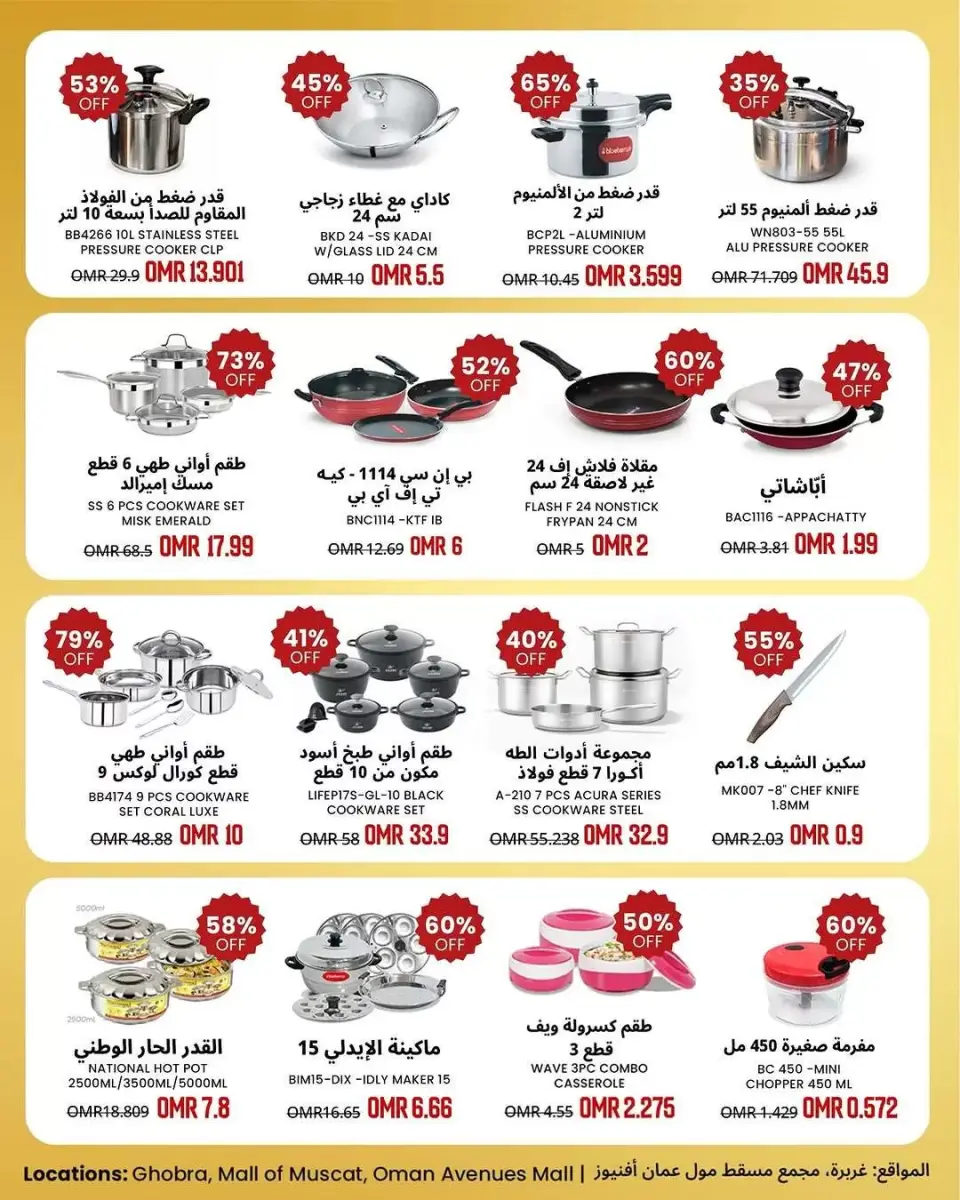 Ofertas de Tienda Blueberry's de 27 abril a 3 mayo 2026 Venta de cocina grande - Página 2
