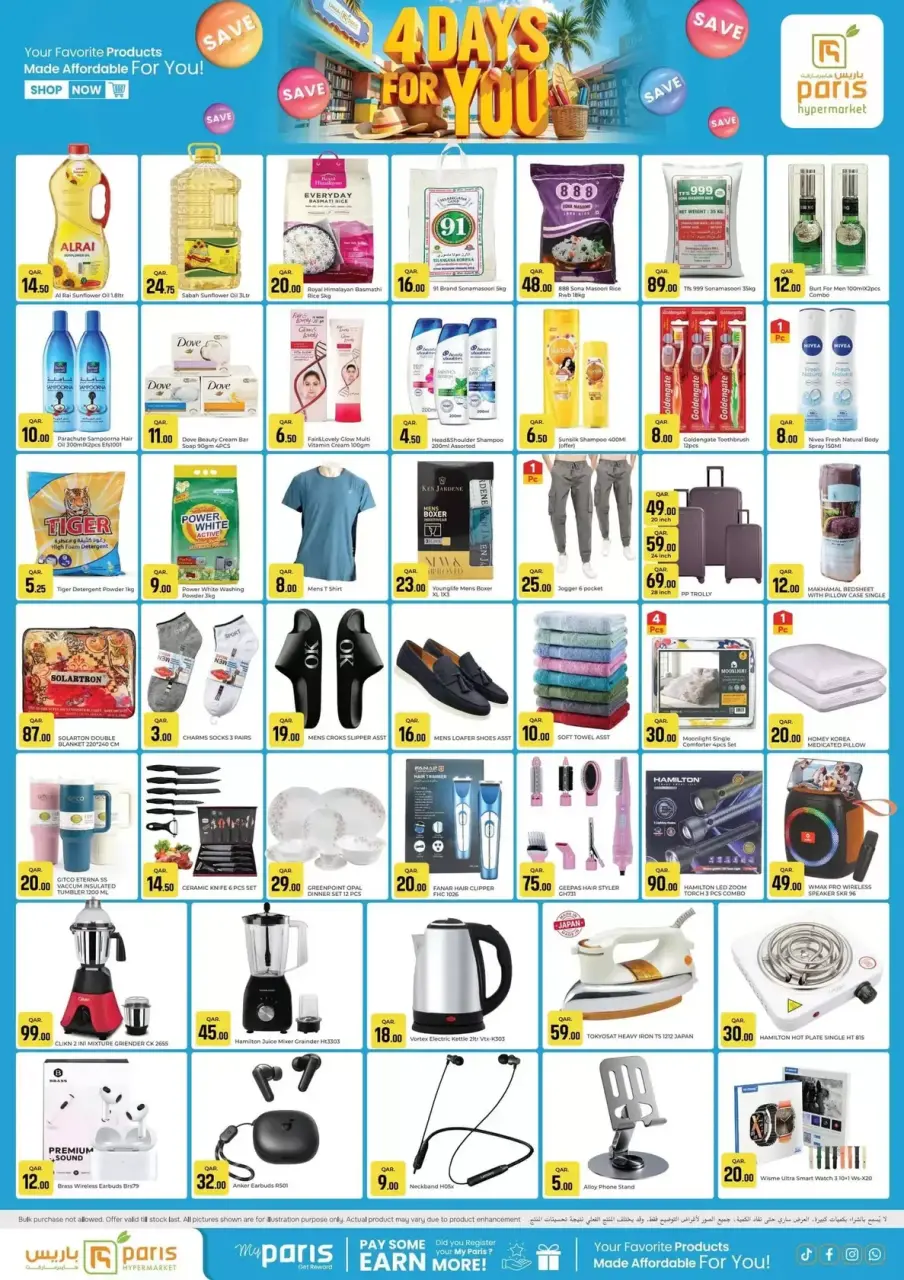 Offres Paris hypermarché Jeri Al Samir de 29 avril à 2 mai 2026 Vente de 4 jours pour vous - Page 2