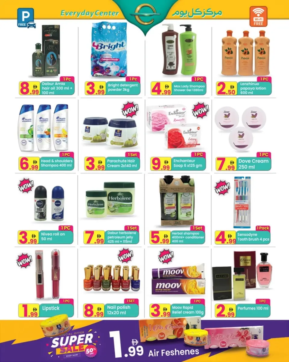 Ofertas de Centro de uso cotidiano Ras Al Khaimah de 29 abril a 18 mayo 2026 Ofertas impactantes - Página 3