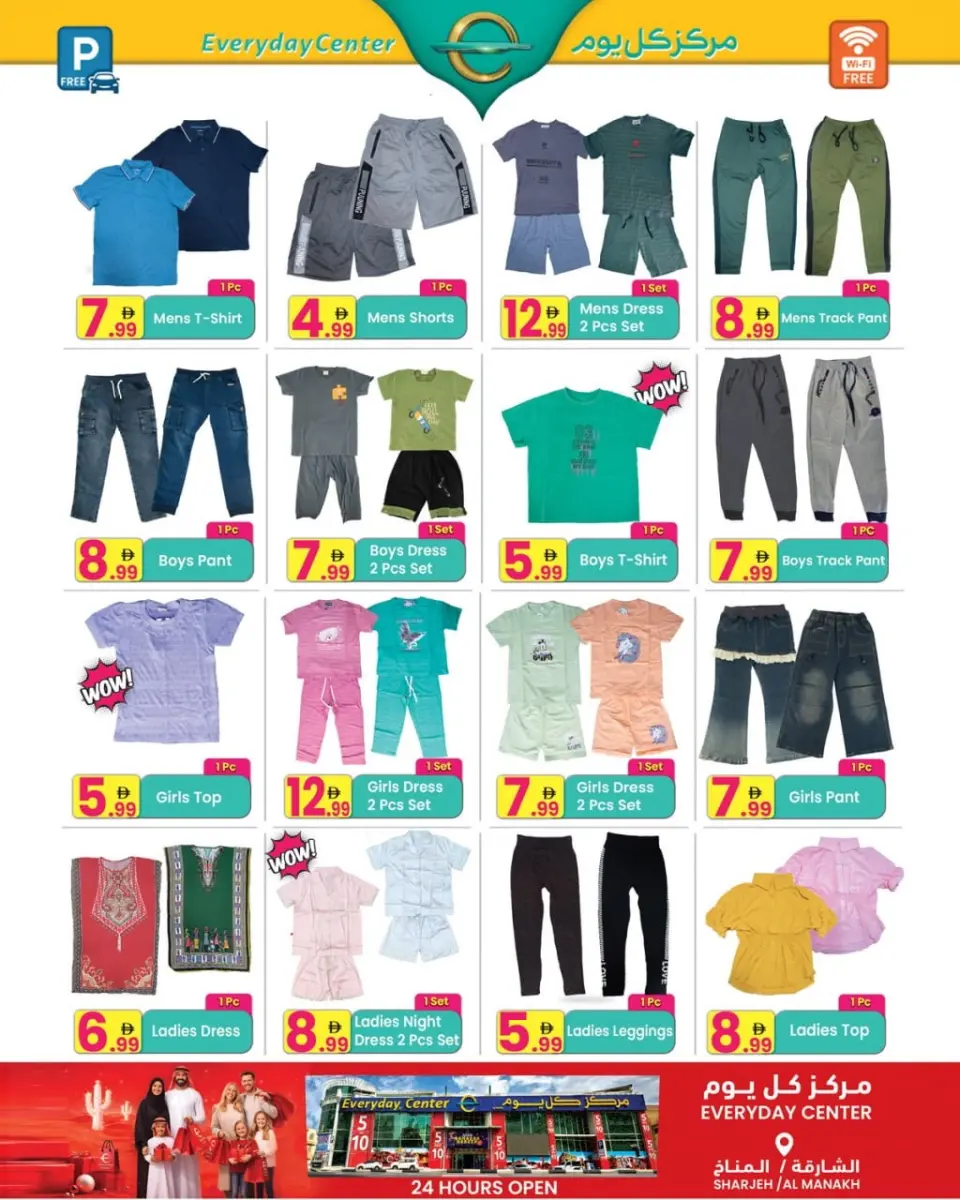 Ofertas de Centro de uso cotidiano Ras Al Khaimah de 29 abril a 18 mayo 2026 Ofertas impactantes - Página 8