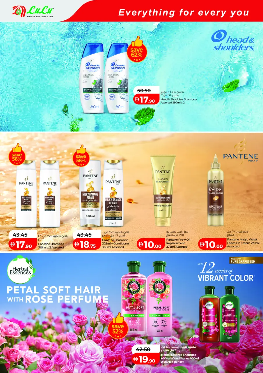 Ofertas de Lulu Abu Dhabi, Al Ain de 25 abril a 9 mayo 2026 Ofertas exclusivas - Lulu - Emiratos Árabes Unidos - 25 abril 2026 – 9 mayo 2026 - Página 2