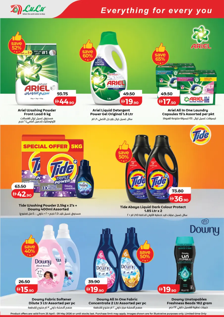 Ofertas de Lulu Abu Dhabi de 25 abril a 9 mayo 2026 Ofertas exclusivas - Lulu - Emiratos Árabes Unidos - 25 abril 2026 – 9 mayo 2026 - Página 4