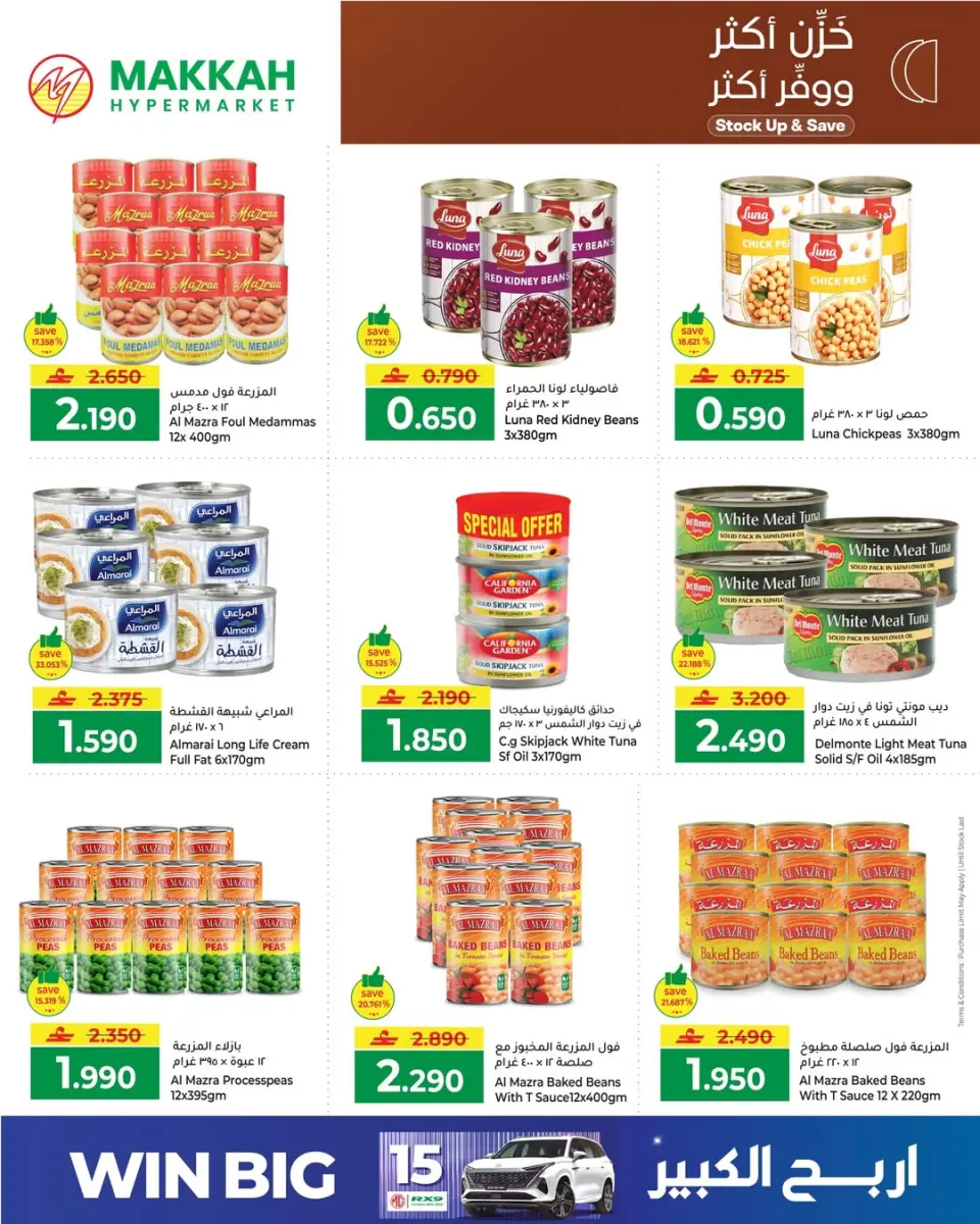 Ofertas de Makkah Oman de 28 abril a 2 mayo 2026 Guarda más y ahorra más - Página 2
