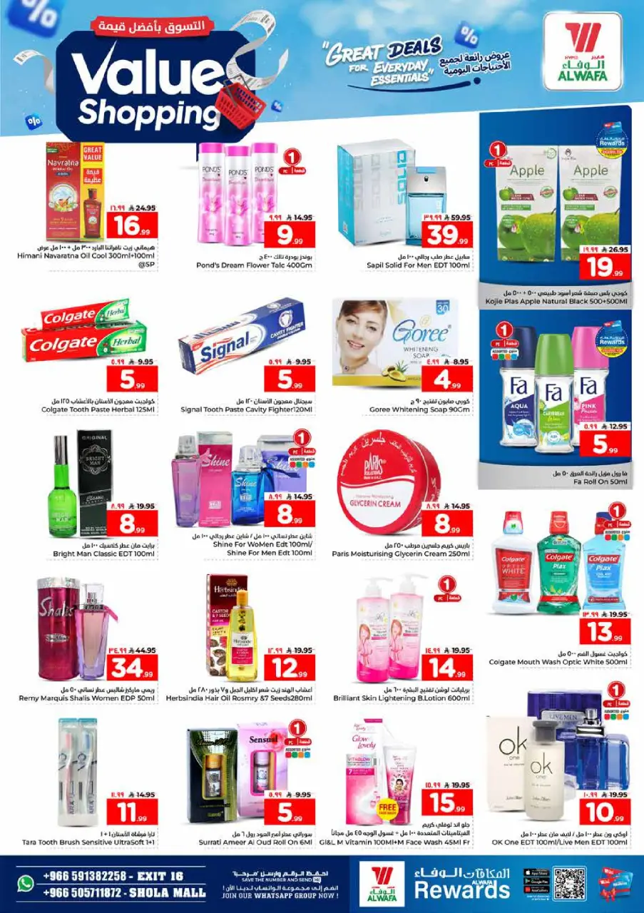 Ofertas de Hipermercado Al Wafa Shola Mall de 12 a 15 Dhuʻl-Qiʻdah 1447 AH (29 abril – 2 mayo 2026) Compra al mejor precio - Página 15
