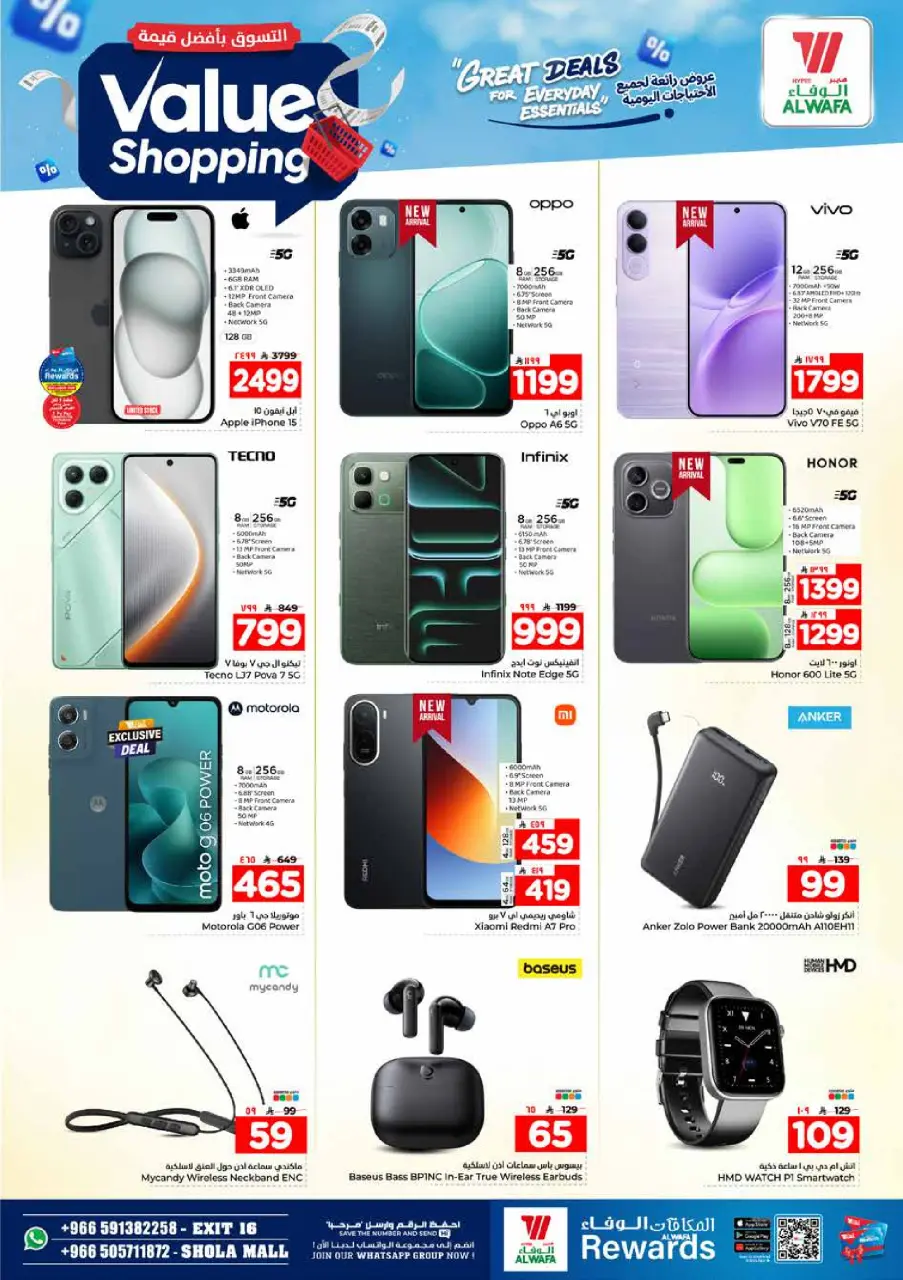 Ofertas de Hipermercado Al Wafa Shola Mall de 12 a 15 Dhuʻl-Qiʻdah 1447 AH (29 abril – 2 mayo 2026) Compra al mejor precio - Página 30