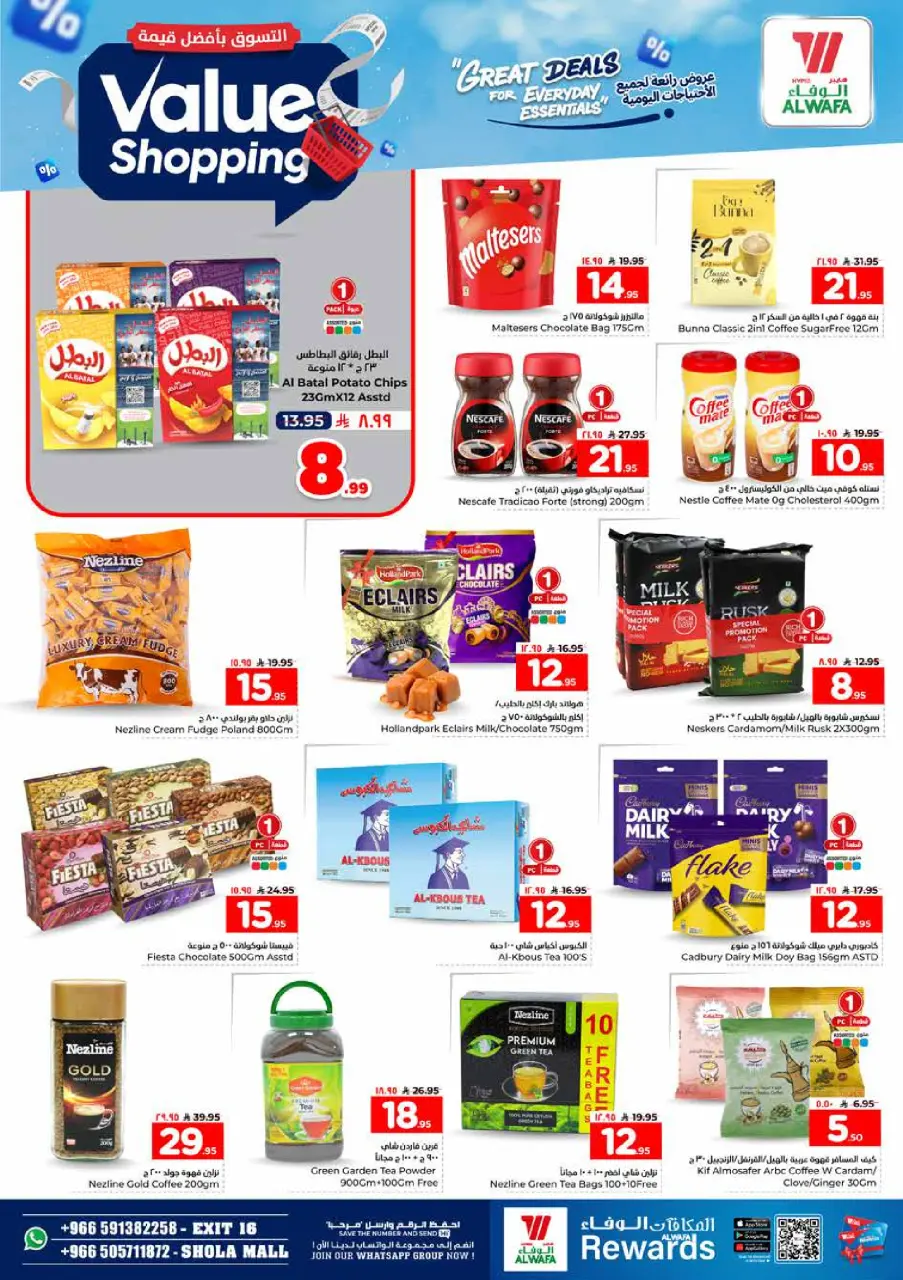Ofertas de Hipermercado Al Wafa Shola Mall de 12 a 15 Dhuʻl-Qiʻdah 1447 AH (29 abril – 2 mayo 2026) Compra al mejor precio - Página 7