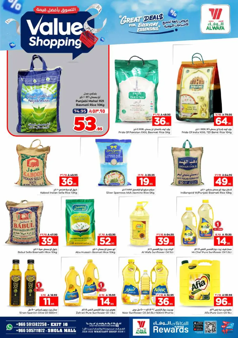 Ofertas de Hipermercado Al Wafa Shola Mall de 12 a 15 Dhuʻl-Qiʻdah 1447 AH (29 abril – 2 mayo 2026) Compra al mejor precio - Página 9