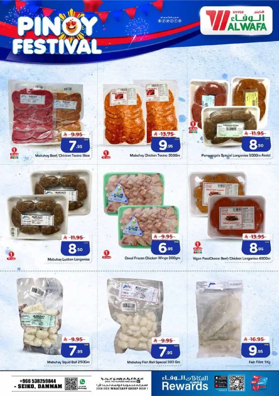 Ofertas de Hipermercado Al Wafa Dammam de 12 a 18 Dhuʻl-Qiʻdah 1447 AH (29 abril – 5 mayo 2026) Festival Pinoy - Página 4