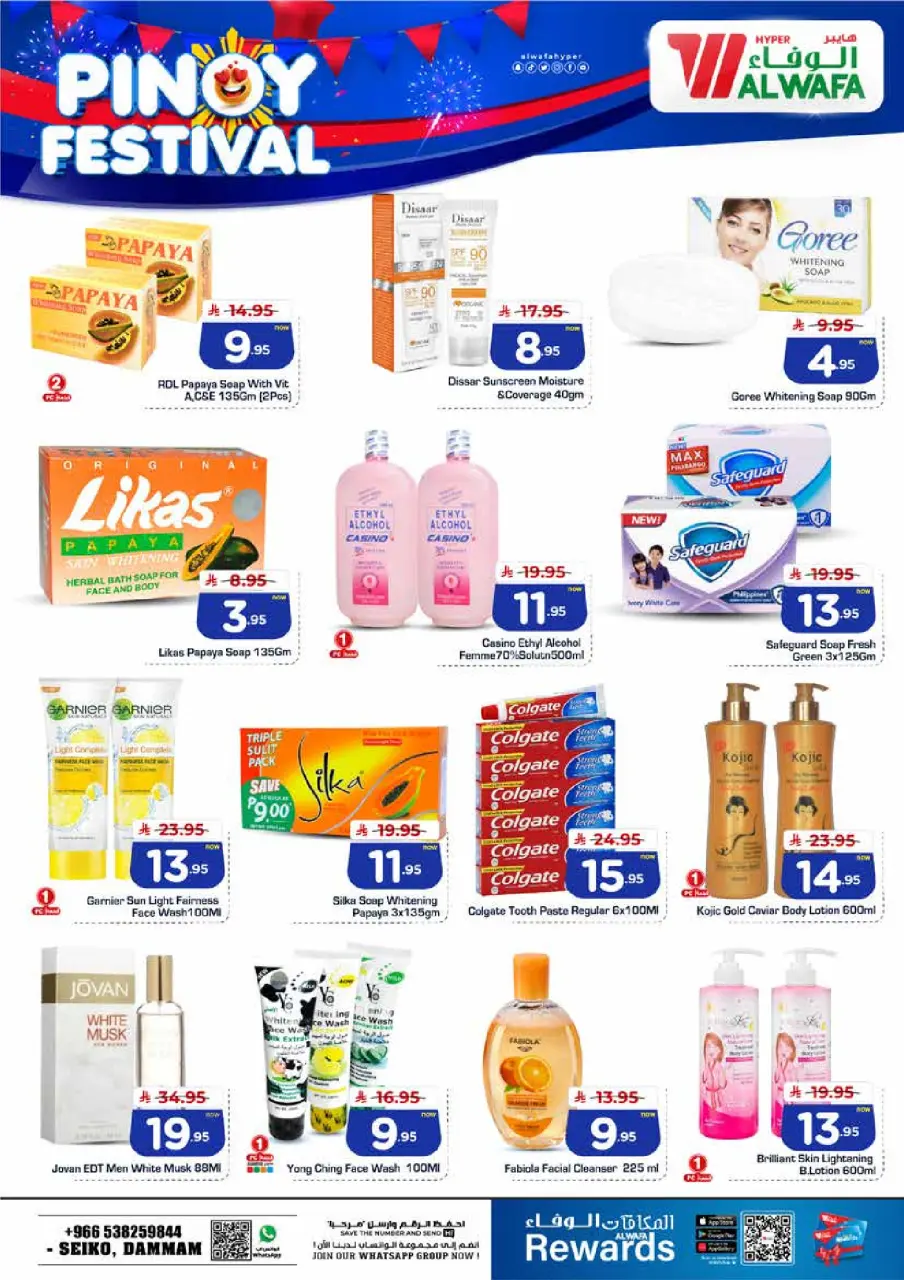 Ofertas de Hipermercado Al Wafa Dammam de 12 a 18 Dhuʻl-Qiʻdah 1447 AH (29 abril – 5 mayo 2026) Festival Pinoy - Página 5