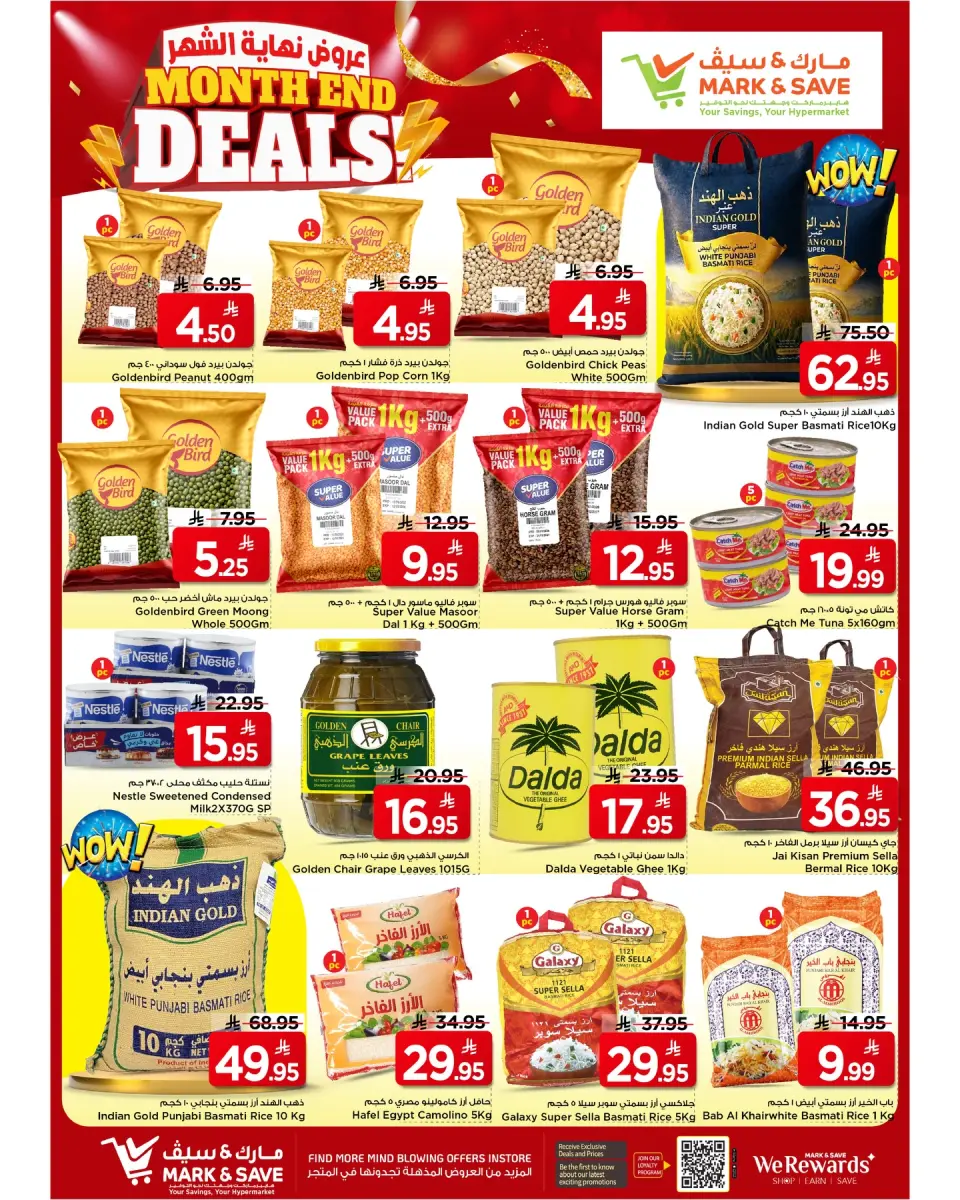 Ofertas de Mark & Save Al Ahsa de 12 a 18 Dhuʻl-Qiʻdah 1447 AH (29 abril – 5 mayo 2026) Ofertas de fin de mes - Página 22