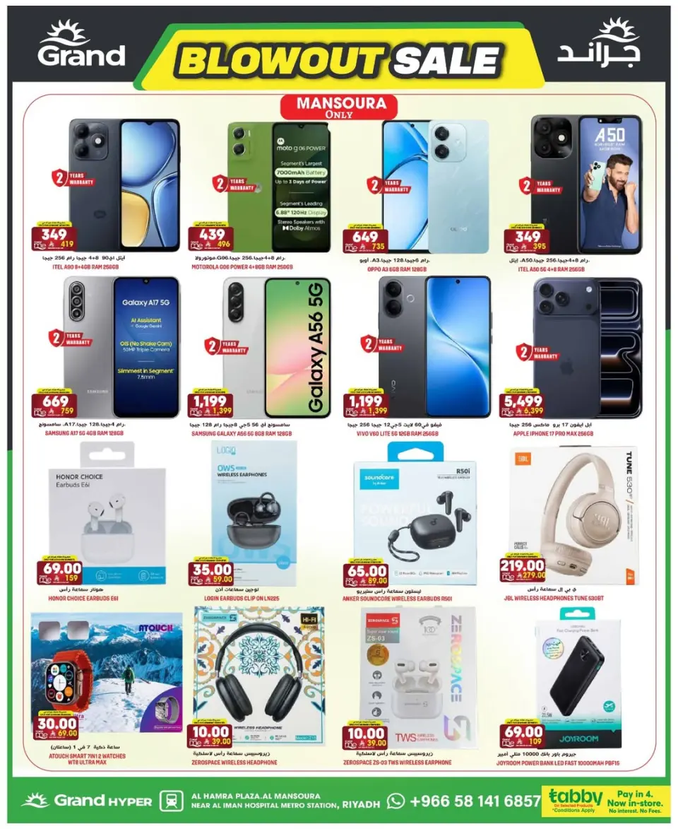 Grand Hypermarket offers in Riyadh from 12 to 18 Dhuʻl-Qiʻdah 1447 AH (29 April – 5 May 2026) Unbeatable Deal Days - Page 7