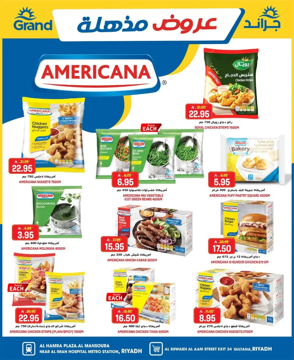 Grand Hypermarket offers in Riyadh from 12 to 18 Dhuʻl-Qiʻdah 1447 AH (29 April – 5 May 2026) Unbeatable Deal Days - Page 28