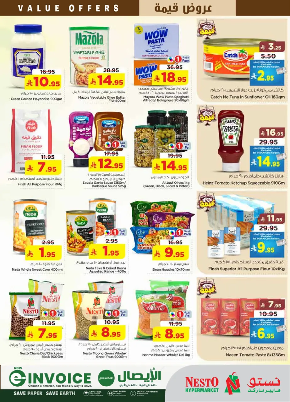 Ofertas de Nesto Albtha de 12 a 18 Dhuʻl-Qiʻdah 1447 AH (29 abril – 5 mayo 2026) Ofertas de valor - Página 7