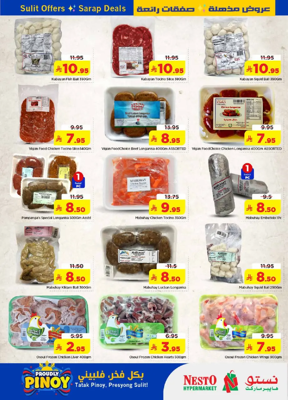 Ofertas de Nesto Eastern Province de 12 a 18 Dhuʻl-Qiʻdah 1447 AH (29 abril – 5 mayo 2026) Festival Pinoy - Página 4