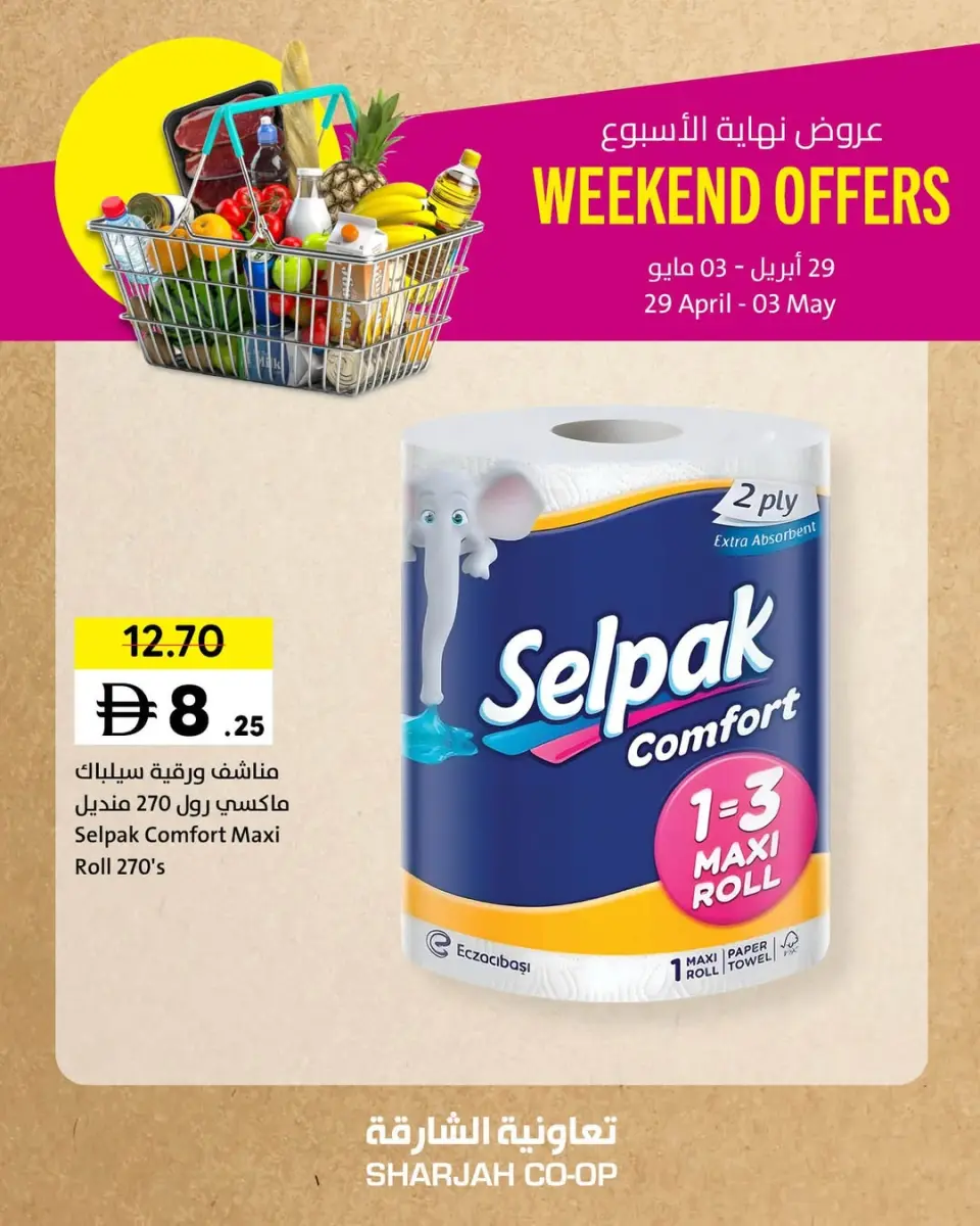 Ofertas de Cooperativa de Sharjah de 29 abril a 3 mayo 2026 Ofertas de fin de semana - Página 11
