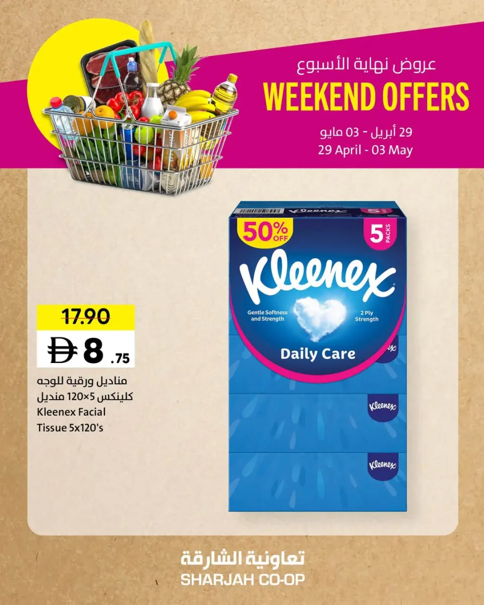 Ofertas de Cooperativa de Sharjah de 29 abril a 3 mayo 2026 Ofertas de fin de semana - Página 10