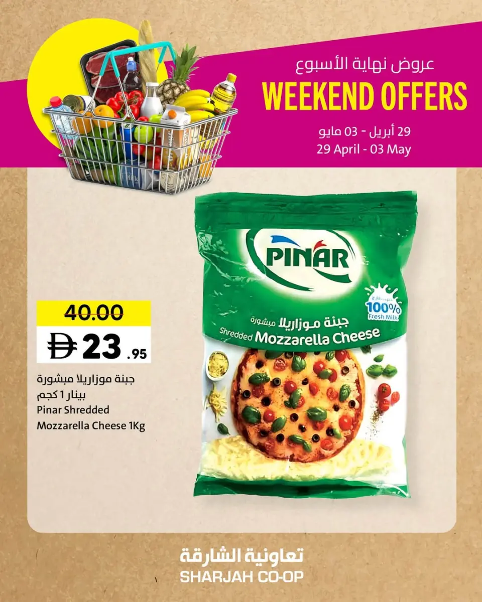 Ofertas de Cooperativa de Sharjah de 29 abril a 3 mayo 2026 Ofertas de fin de semana - Página 6