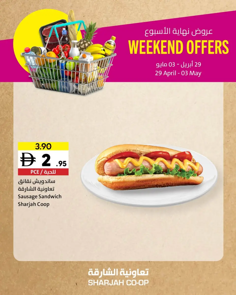 Ofertas de Cooperativa de Sharjah de 29 abril a 3 mayo 2026 Ofertas de fin de semana - Página 9