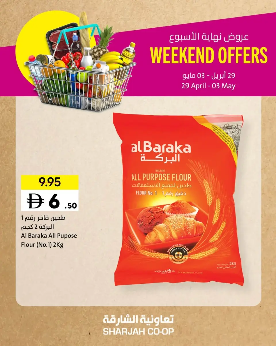 Ofertas de Cooperativa de Sharjah de 29 abril a 3 mayo 2026 Ofertas de fin de semana - Página 4