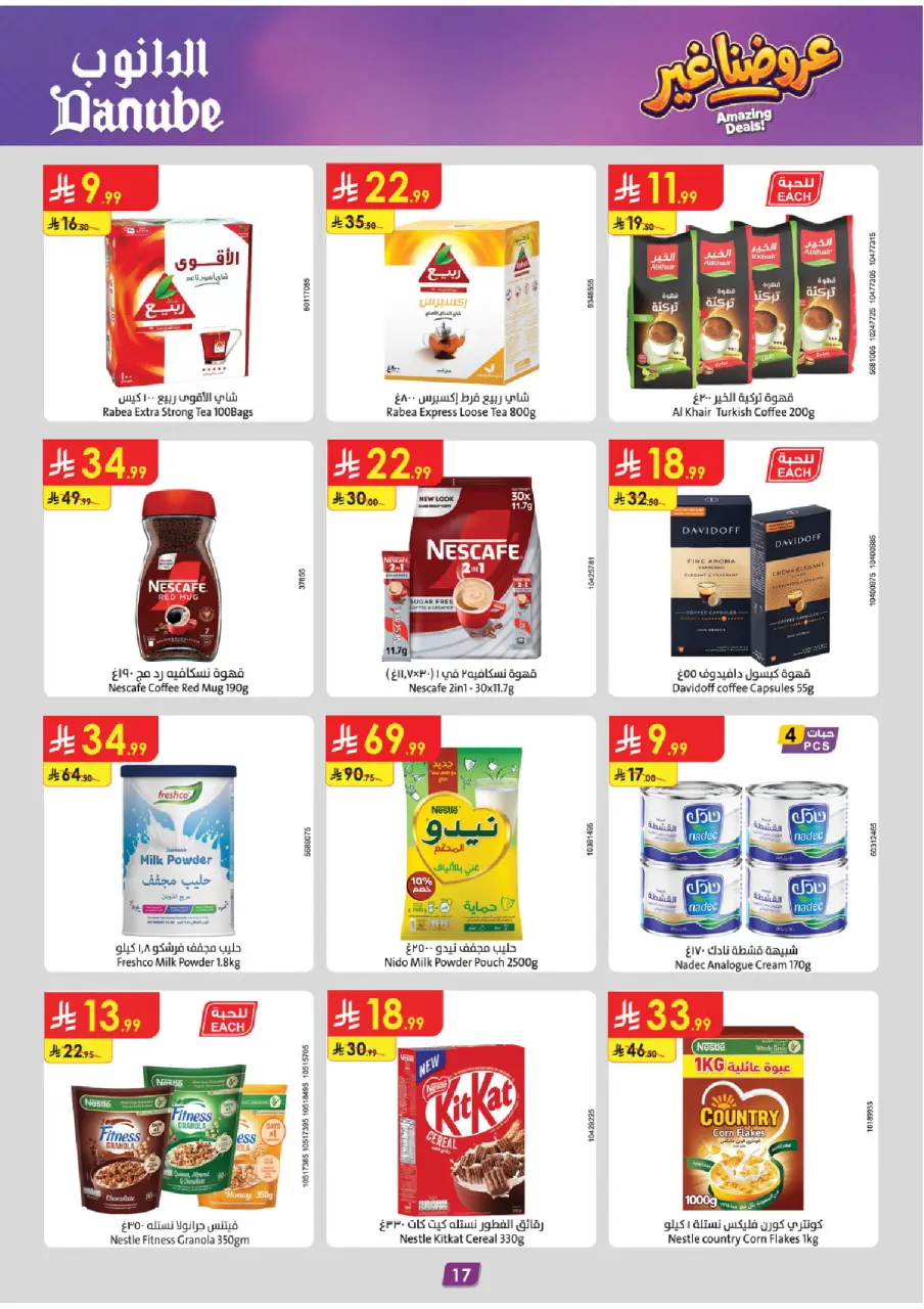 Ofertas de Danube Región meridional Paraná de 12 a 18 Dhuʻl-Qiʻdah 1447 AH (29 abril – 5 mayo 2026) Mejores ofertas - Página 17